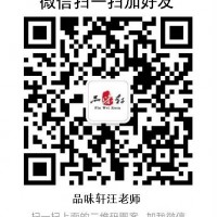 學鹵煮火燒技術-鹵煮技術加盟中心-品味軒
