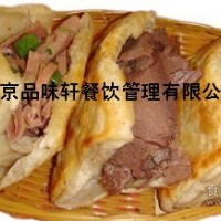 驢肉火燒專業培訓-技術千元實惠教學