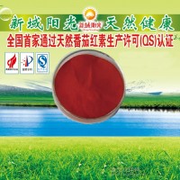 番茄紅素粉、天然番茄紅素粉劑