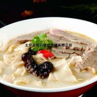 正宗羊肉燴面培訓-學就一次性學好