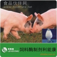 飼料脂肪酶-利能康