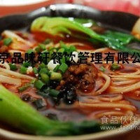 羊肉燴面學習班-燴面培訓學校-包掌握