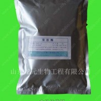 龍元生物酸性果膠酶