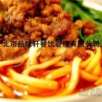 擔擔面培訓學校-致力于優質服務為一體的培訓中心