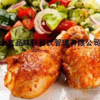 油炸類小吃在哪里可以學-學費是多少