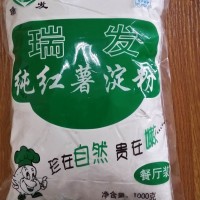 紅薯淀粉招商批發