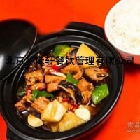 培訓黃燜雞米飯-自己掌握技術開店