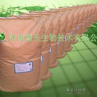 供應低聚果糖 FOS-95 益生元