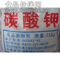 食品級碳酸鉀
