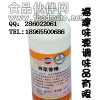 香精；食用香精；添加劑；食品添加劑