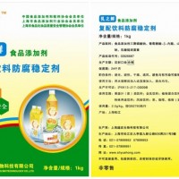 復(fù)配食品添加劑 乳之鮮