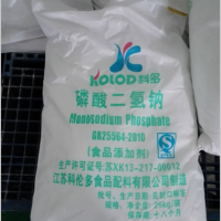 磷酸二氫鈉廠家（無水 二水）