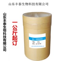 供應(yīng)優(yōu)質(zhì)殼聚糖鹽酸鹽