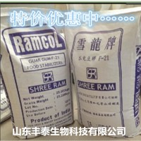 供應(yīng)優(yōu)質(zhì)瓜爾豆膠