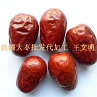 全國(guó)誠(chéng)招新疆紅棗批發(fā)代理商