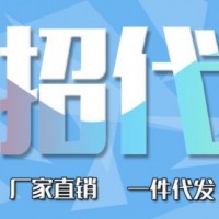 尋求設(shè)備銷售代理商