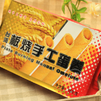 廠家直銷蛋卷煎餅復配 酶制劑改良劑