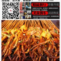 加盟鐵板燒學習班-培訓鐵板魷魚