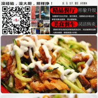 專業培訓烤肉拌飯-這家烤肉拌飯學員推薦