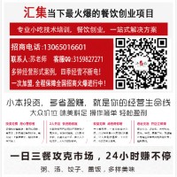 加盟炒菜技術-大排行家庭聚餐炒菜技術培訓