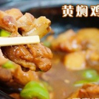 黃燜雞米飯培訓學校-味道可以先嘗后確定