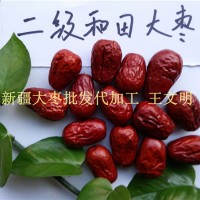 新疆和田大棗全國(guó)招總代理