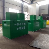 新農(nóng)村生活污水處理設(shè)備招商