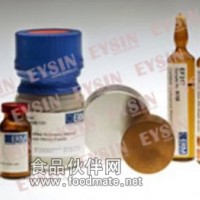 供應20858-12-2環偶氮脒類引發劑VA061；AIP