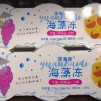 源海底境外上市全國招募合伙人