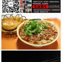 加盟北京麻辣爆肚-這家培訓(xùn)班很劃算