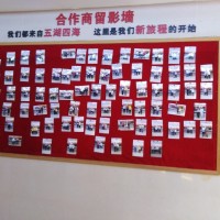 奧香帝面包加盟 招商
