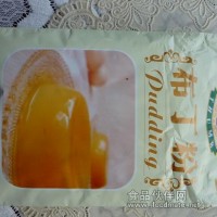 布丁粉