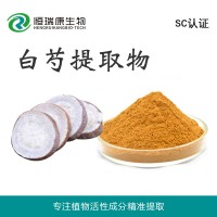 恒瑞康SC工廠直銷 白芍提取物  全國招商