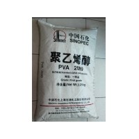 聚乙烯醇2499