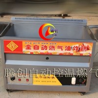 招商自動控溫煤氣油炸鍋,商用擺攤炸油條炸雞排油炸機贈油炸配方