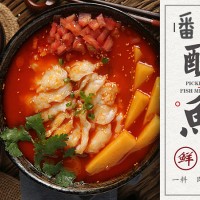 【酸菜魚醬料定制】、【酸菜魚調料定制】、【酸菜魚調料代工】