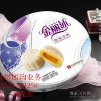 東莞華美月餅廠家團購直銷|工廠企業訂購華美月餅