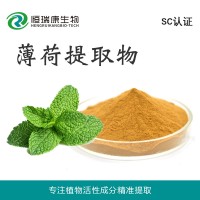 恒瑞康SC工廠直銷 恒瑞康SC工廠直銷 全國招商