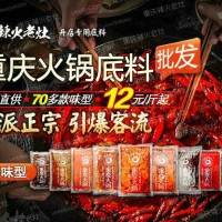 麻辣小龍蝦，蒜泥小龍蝦，火鍋底料批發