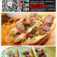 驢肉火燒培訓班-專業教做驢肉火燒很多年