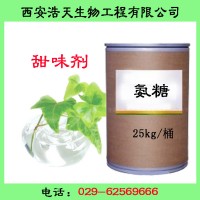 天然添加劑氨糖 品質(zhì)保證