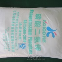 食品級(jí)磷酸二氫鉀