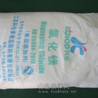 食品級氯化鎂工廠