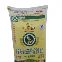 鑫樂牌雪花粉