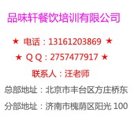 醬香餅小吃培訓(xùn)_正宗醬香餅配方-實(shí)踐教學(xué)