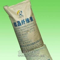廠家供應微晶纖維素 微晶纖維素價格