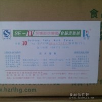 廠家蔗糖脂肪酸酯價(jià)格 水保油乳化劑