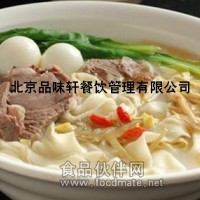 石家莊專業培訓羊肉燴面學習班—正宗教學技術