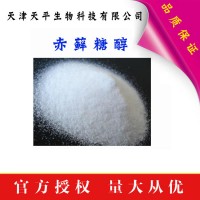 赤蘚糖醇生產廠家 赤蘚糖醇廠家