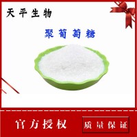 聚葡萄糖生產廠家 聚葡萄糖廠家